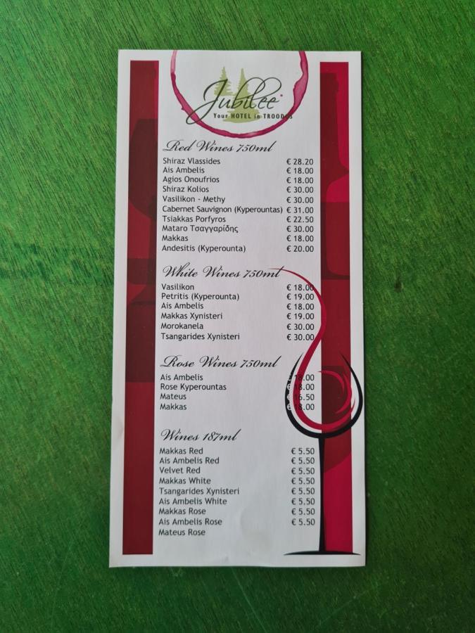特鲁多斯居比利酒店 特罗多斯 外观 照片