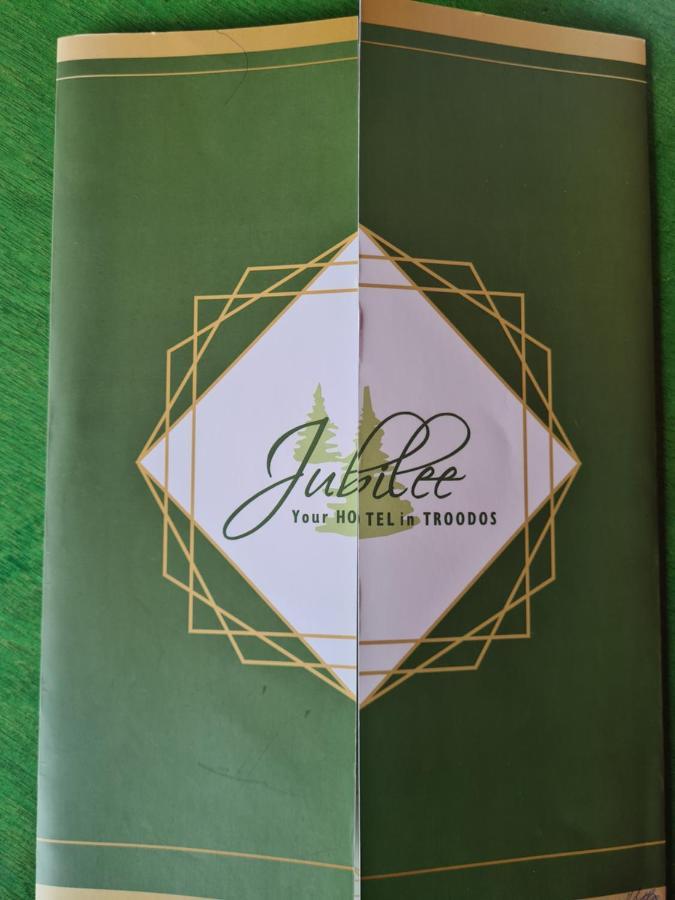 特鲁多斯居比利酒店 特罗多斯 外观 照片